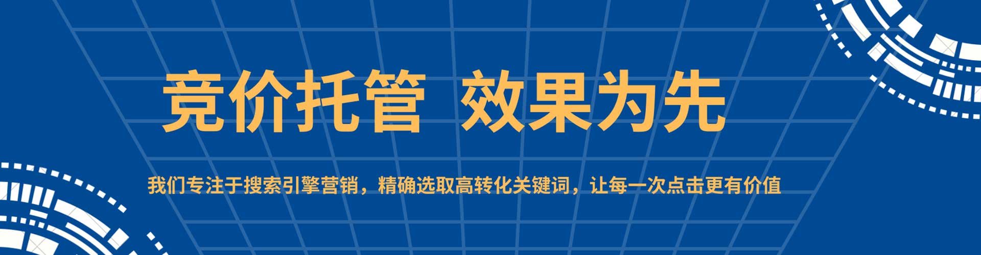 连南百度竞价赚钱
