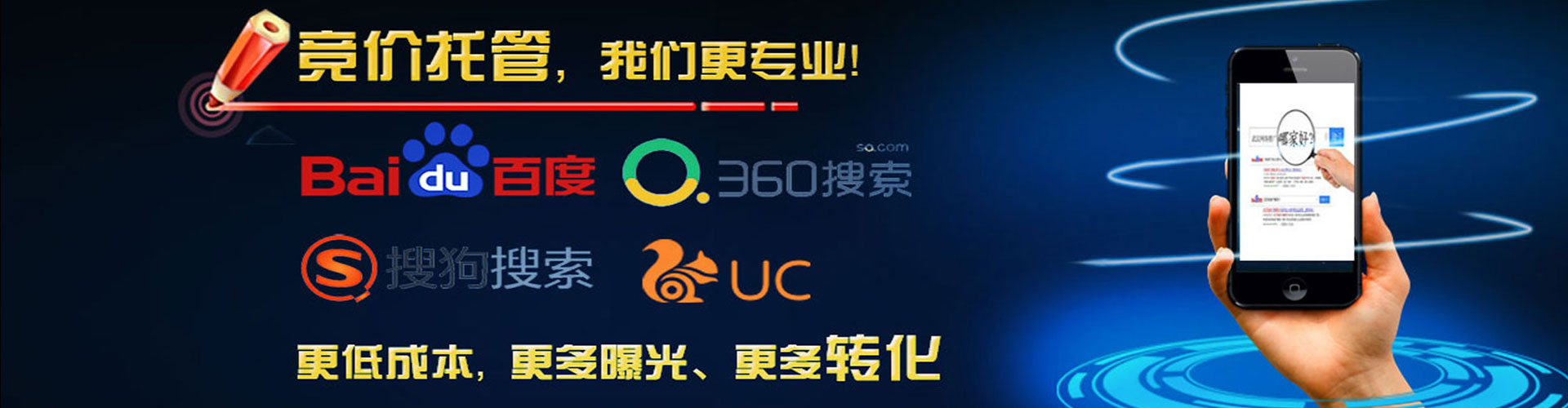 连南如何做sem